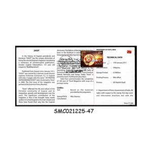 Stamps from INDIA - 2011 DOOT ( GUJRATI MAGAZINE) - BROCHURE - FDI