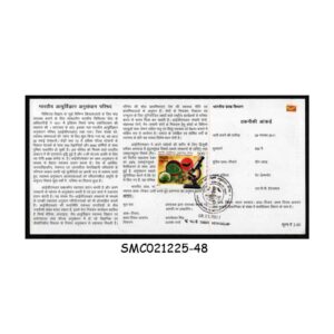 Stamps from INDIA - 2011 INDIAN COUNCIL OF MEDICAL RESEARCH - BROCHURE - FDI