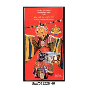 Stamps from INDIA - 2014 DRUKPA LINEAGE OF BUDDHISM - BROCHURE - FDI