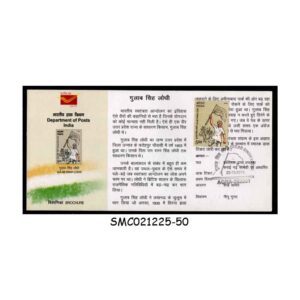 Stamps from INDIA - 2013 GULAB SINGH LODHI - BROCHURE - FDI