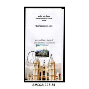 Stamps from INDIA - 2013 SHRINE BASILICA , VAILANKANNI - BROCHURE - FDI