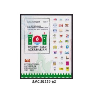 Stamps from AZERBAIJAN 2019 31st INTERNATIONAL INFORMATICS OLYMPIAD, BAKU MIN. SHEET MINT NH