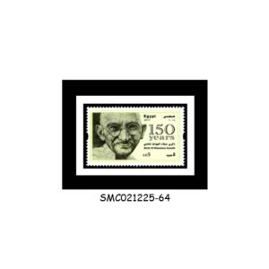 Stamps from EGYPT - 2019 150 YEARS OF BIRTH OF MAHATMA GANDHI - 1V - MINT NH