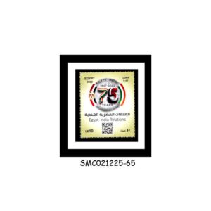 Stamps from EGYPT - 2022 75 YEARS OF RELATIONSHIP WITH INDIA - 1V - MINT NH