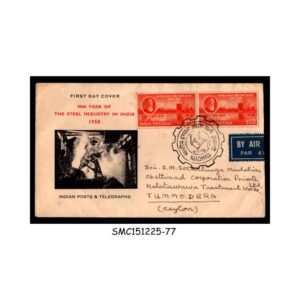 Stamps from INDIA - 1958 50yrs OF THE STEEL INDUSTRY IN INDIA - FDC AIRMAIL
