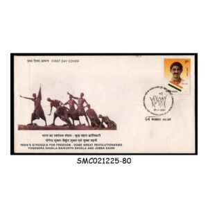 Stamps from INDIA - 2001 INDIA'S STRUGGLE FOR FREEDOM - JUBBA SHANI REVOLUTIONARY - FDC