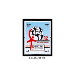 Stamps from EGYPT - 2021 MEN'S WORLD HANDBALL CHAMPIONSHIP / SPORTS - 1V - MINT NH