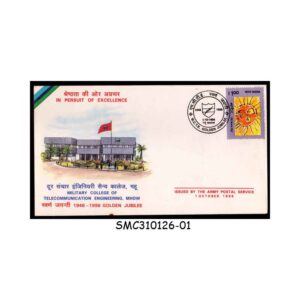 Stamps from INDIA - 1996 MILITARY COLLEGE OF TELECOMMUNICATION ENGINEERING COVER ISSUED BY THE ARMY POSTAL SERVICE with CANCL.