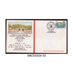 Stamps from INDIA - 2005 16 INDEPENDENT ARMOURED REGIMENT COVER ISSUED BY THE ARMY POSTAL SERVICE with CANCL.