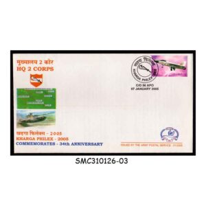 Stamps from INDIA - 2005 HQ 2 CORPS KHARGA PHILEX COVER ISSUED BY THE ARMY POSTAL SERVICE with CANCL.