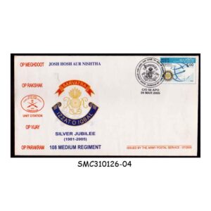 Stamps from INDIA - 2005 108 MEDIUM REGIMENT COVER ISSUED BY THE ARMY POSTAL SERVICE with CANCL.