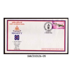 Stamps from INDIA - 2005 80 FIELD REGIMENT COVER ISSUED BY THE ARMY POSTAL SERVICE with CANCL.