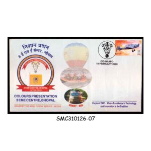 Stamps from INDIA - 2005 3 EME CENTRE, BHOPAL COVER ISSUED BY THE ARMY POSTAL SERVICE with CANCL.