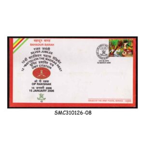 Stamps from INDIA - 2005 12th BATTALION THE MADRAS REGT COVER ISSUED BY THE ARMY POSTAL SERVICE with CANCL.