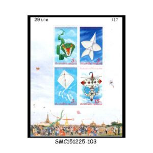 Stamps from THAILAND - 2004 INTERNATIONAL LETTER WRITING WEEK / KITES - MIN. SHEET MINT NH