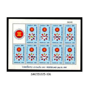 Stamps from LAOS - 1997 LAO PDR'S ADMISSION INTO ASEAN - MIN. SHEET MINT NH