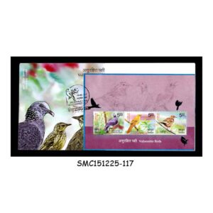 STAMPS FROM INDIA - 2017 VULNERABLE BIRDS / BIRD - MIN. SHEET - FDC