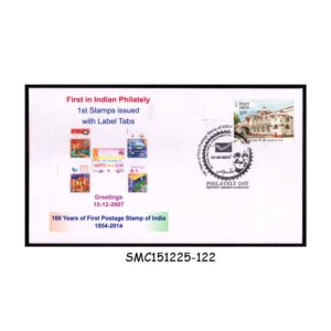 Stamps from INDIA - 2014 160yrs OF 1st POSTAGE STAMP OF INDIA - SPECIAL COVER WITH SPECIAL CANCL.
