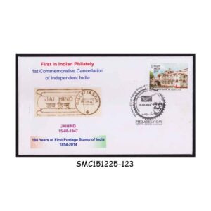 Stamps from INDIA 2014 160yrs OF 1st POSTAGE STAMP OF INDIA - SPECIAL COVER WITH SPECIAL CANCL.