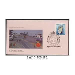 Stamps from INDIA - 1986 SILVER JUBILEE I.N.S. VIKRANT / AIRCRAFT CARRIER WARSHIP - FDC