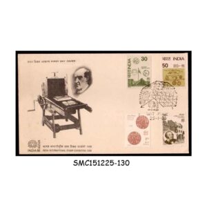 Stamps from INDIA - 1980 INDIA 80 INDIA INTERNATIONAL STAMP EXHIBITION - FDC