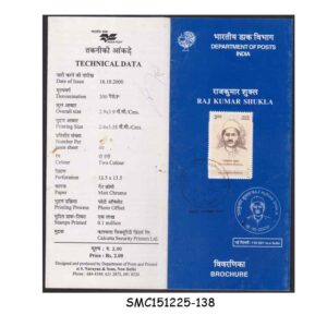 Stamps from INDIA - 2000 RAJ KUMAR SHUKLA - BROCHURE - FDI