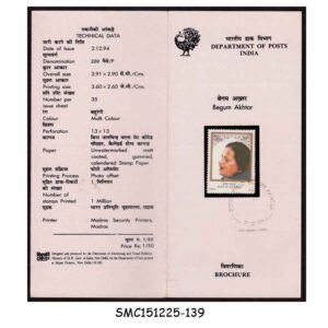 Stamps from INDIA - 1994 BEGUM AKHTAR - BROCHURE - FDI ( WITHDRAWN STAMP )
