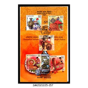 Stamps from INDIA - 2018 HANDICRAFTS OF INDIA - BROCHURE - FDI
