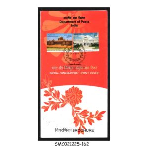 Stamps from INDIA - SINGAPORE JOINT ISSUE 2015 PRESIDENTS HOUSES - BROCHURE - FDI