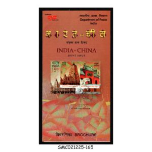 Stamps from INDIA CHINA JOINT ISSUE - 2008 FAMOUS TEMPLES - BROCHURE - FDI