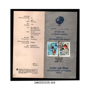 Stamps from INDIA - 1986 10th ASIAN GAMES - BROCHURE - FDI