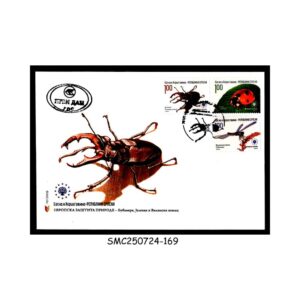 Stamps from BOSNIA HERZEGOVINA SERBIA ADMIN. - 2009 EUROPEAN NATURE PROTECTION / BEETLE INSECTS FDC