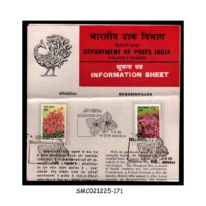 Stamps from INDIA - 1985 BOUGAINVILLEA / FLOWERS - BROCHURE - FDI