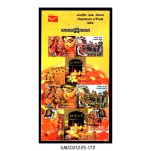 Stamps from INDIA - 2008 FESTIVALS OF INDIA - BROCHURE - FDI