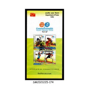 Stamps from INDIA - 2008 3rd COMMONWEALTH YOUTH GAMES - BROCHURE - FDI