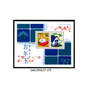 Stamps from JAPAN - 1996 YEAR OF THE RAT - MIN. SHEET MINT NH