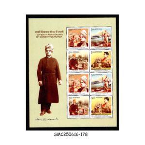 Stamps from INDIA - 2013 150th BIRTH ANNIVERSARY OF SWAMI VIVEKANANDA - MIN. SHEET MINT NH