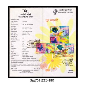 Stamps from INDIA - 2003 GREETINGS - BROCHURE - FDI