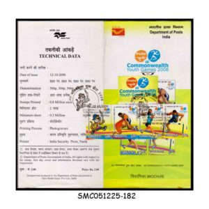 Stamps from INDIA - 2008 3rd COMMONWEALTH YOUTH GAMES - BROCHURE - FDI