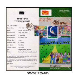 Stamps from INDIA - 2008 CHILDREN'S DAY - BROCHURE - FDI