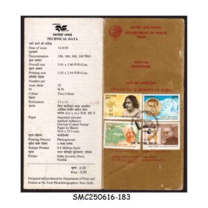 Stamps from INDIA - 1999 LINGUISTIC HARMONY OF INDIA - BROCHURE FDI