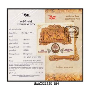 Stamps from INDIA - 2006 SANDALWOOD - MS - BROCHURE - FDI