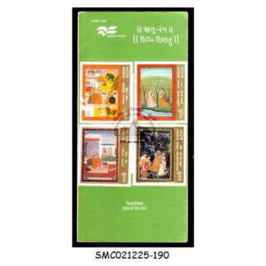 Stamps from INDIA -1996 INDIAN MINIATURE PAINTINGS RITU RANG - BROCHURE - FDI
