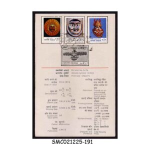 Stamps from INDIA -1974 INDIAN MASK SERIES - 3V - BROCHURE - FDI