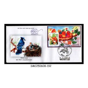 STAMPS FROM INDIA - 2017 CHILDREN' DAY / NEST - MIN. SHEET - FDC