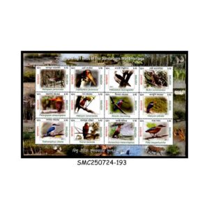 Stamps from BANGLADESH - 2011 MAGNIFICENT BIRDS OF THE SUNDARBANS WORLD HERITAGE - MIN. SHEET MINT NH
