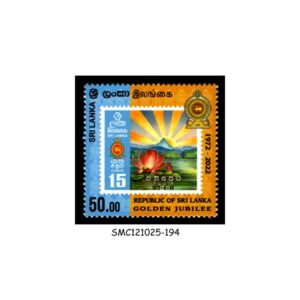 Stamps from SRI LANKA - 2022 GOLDEN JUBILEE OF REPUBLIC OF SRI LANKA - 1V - MINT NH