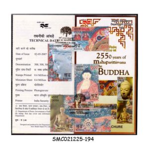 Stamps from INDIA - 2007 2550yrs OF MAHAPARINIRVANA OF THE BUDDHA - BROCHURE - FDI