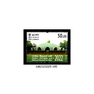 Stamps from SRI LANKA - 2023 NATIONAL MEELAD-UN-NABI FESTIVAL - 1V - MINT NH