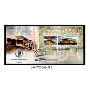 STAMPS FROM INDIA - 2017 CHHATRAPATI SHIVAJI INTERNATIONAL AIRPORT MS - FDC+9'; MN